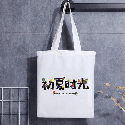 Printed Logoprinting Ecofriendly Canvas Tote Bag Reusable Customizable