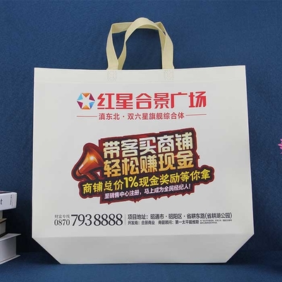 Reusable Polypropylene Non Woven Bags Breathable NonWoven Tote Bag