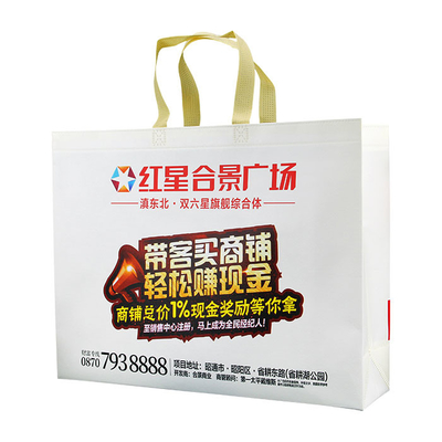 Reusable Polypropylene Non Woven Bags Breathable NonWoven Tote Bag