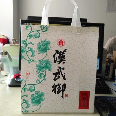 Environmental Friendly Foldable Non Woven Bag 65Gsm Biodegradable