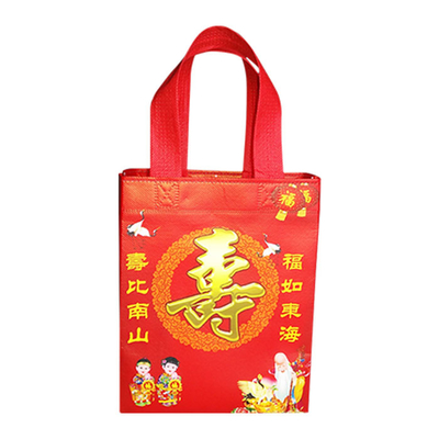 Environmental Friendly Laminated Polypropylene Tote Bags For Shopping