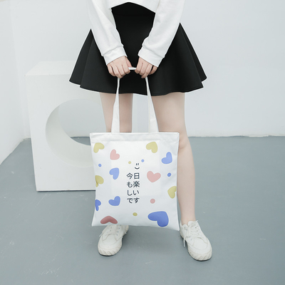 Natural Cotton DIY Crafts Tote Canvas Shoulder Bag Eco Friendly